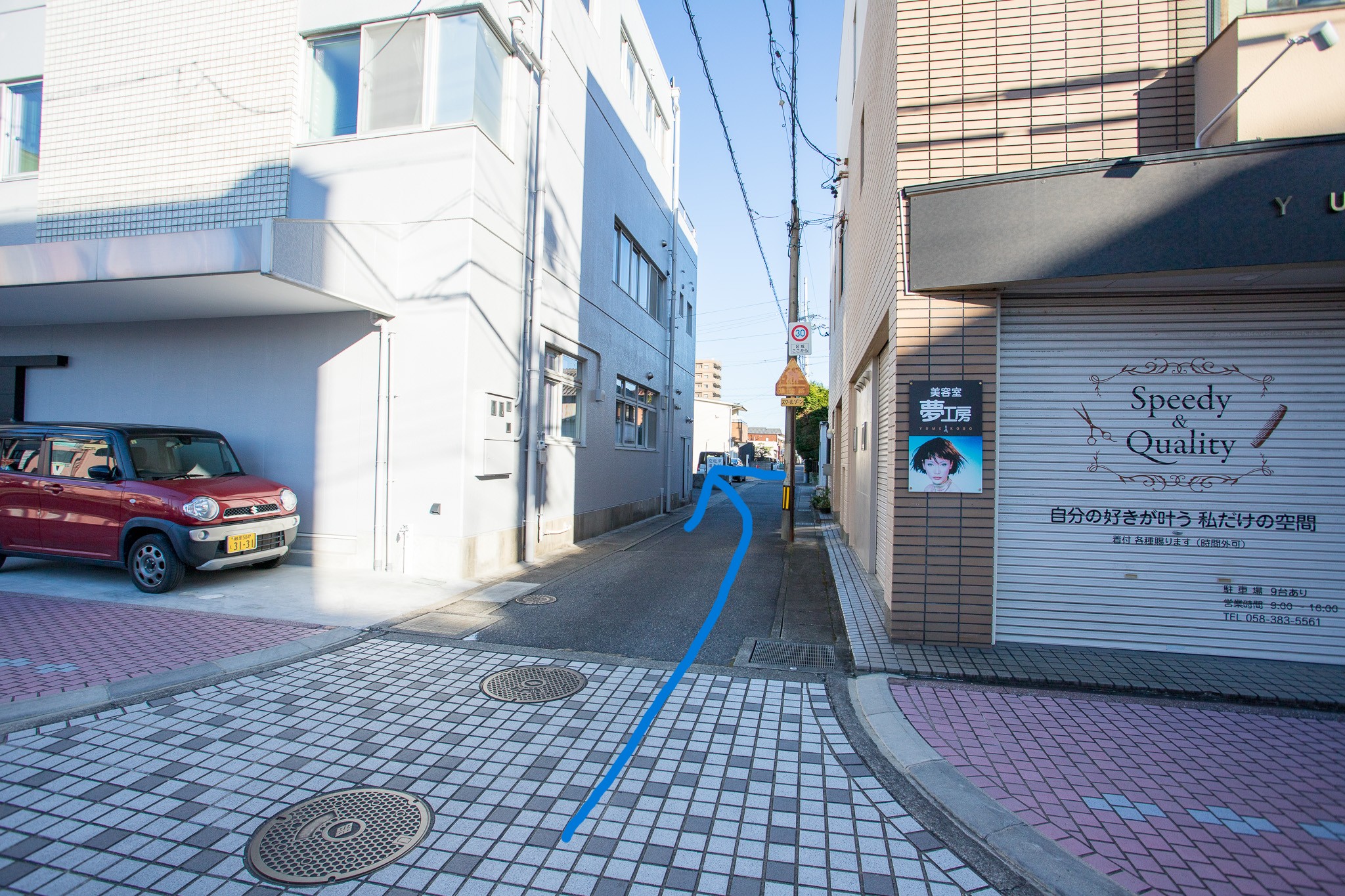 夢工房さん横の小路